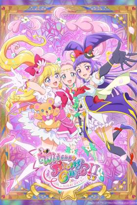 Maho Tsukai PreCure!! MIRAI DAYS