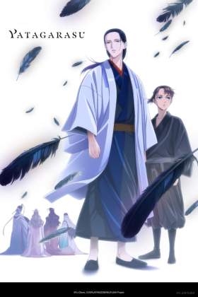 Yatagarasu