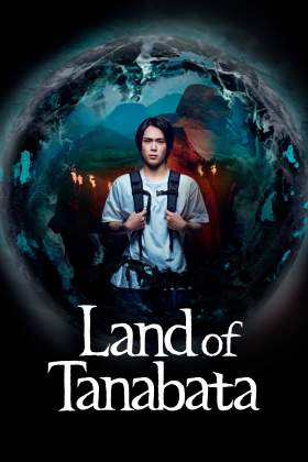 Land of Tanabata