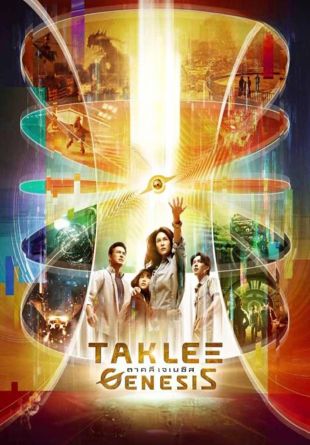 Taklee Genesis