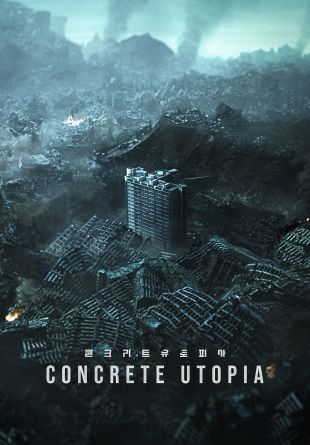 Concrete Utopia