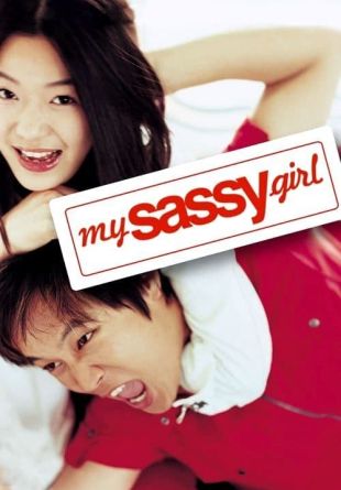 My Sassy Girl