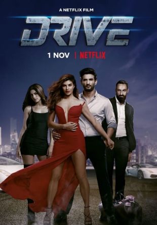 Drive 2019