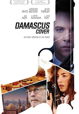 Damascus Cover