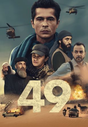 49