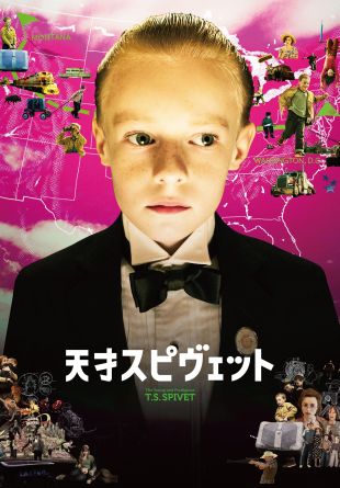 The Young and Prodigious T.S. Spivet