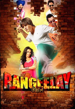 Rangeelay