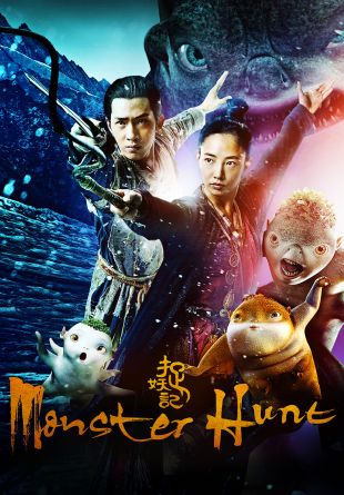 Monster Hunt