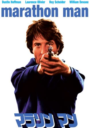 Marathon Man