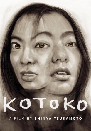 Kotoko
