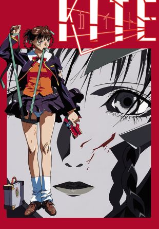 Kite