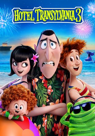 Hotel Transylvania 3: Summer Vacation