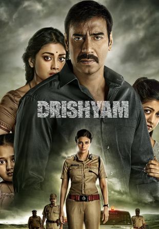 Drishyam