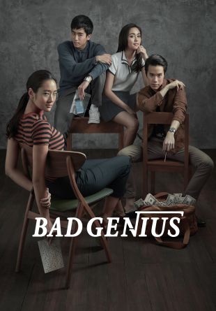 Bad Genius