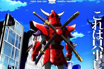Yoroi-Shinden Samurai Troopers 1. Sezon 15. Bölüm