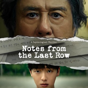 Notes from the Last Row