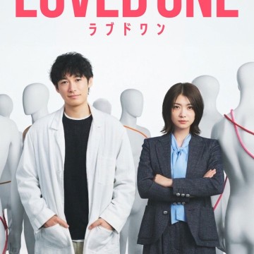 LOVED ONE