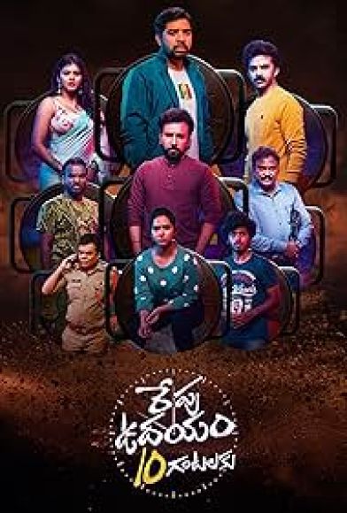 Repu Udayam 10 Gantalaku Fragman