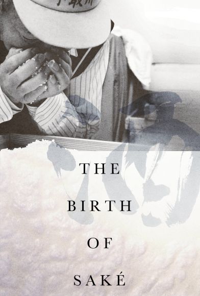 The Birth of Saké Fragman