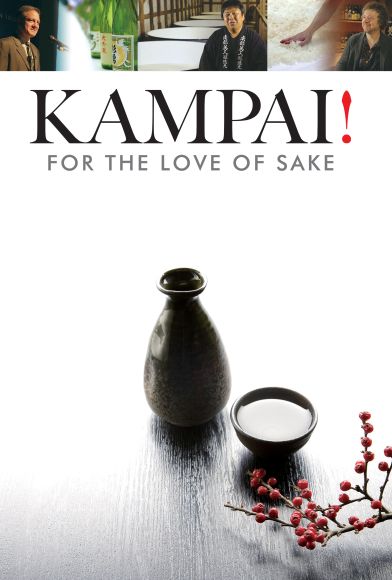 Kampai! For the Love of Sake Fragman