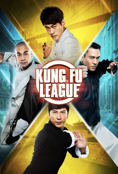 Kung Fu League Fragman