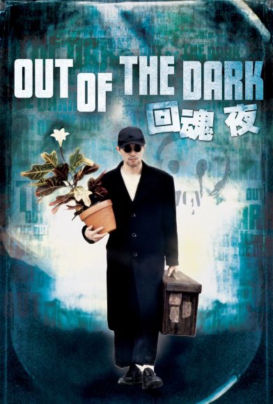 Out of the Dark Fragman