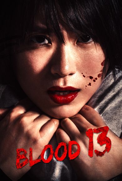 Blood 13 Fragman