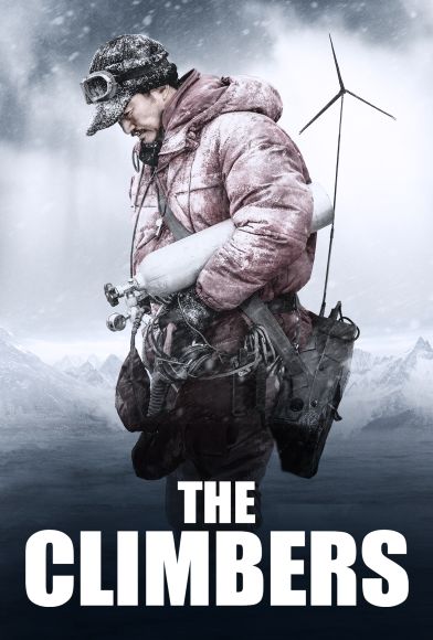 The Climbers Fragman