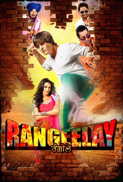 Rangeelay Fragman