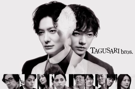 TAGUSARI bros.