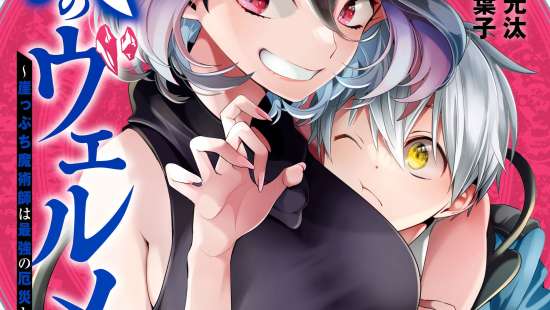 play