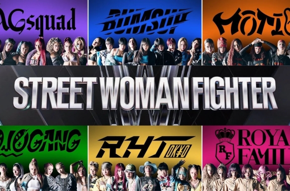 Street Woman Fighter