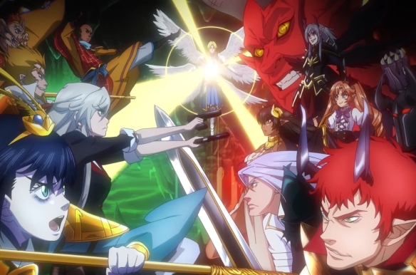 The Furious Yama