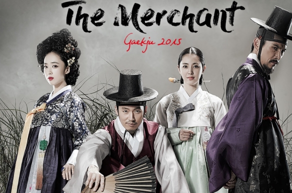 The Merchant: Gaekju 2015