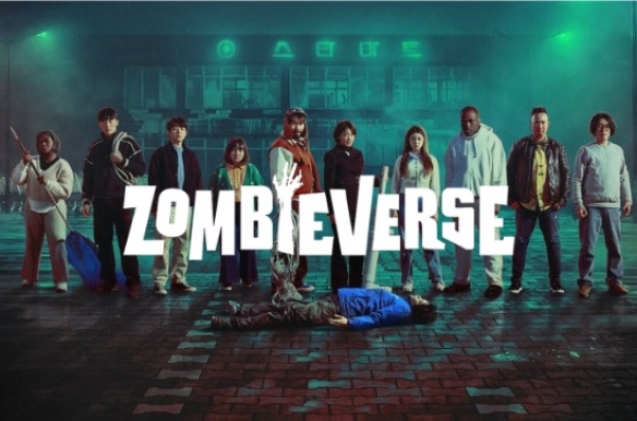 Zombieverse