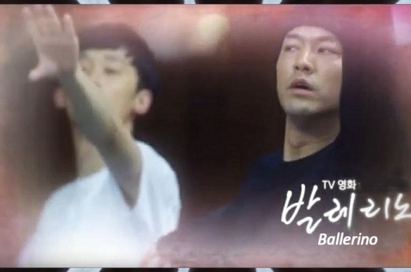 Ballerino