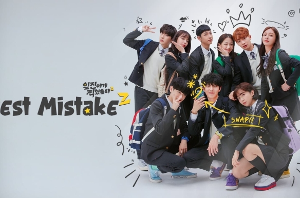 Best Mistake