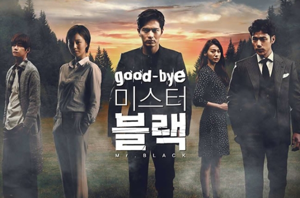 Goodbye Mr. Black