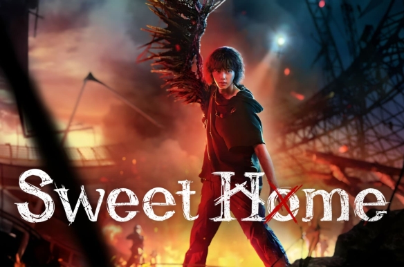Sweet Home
