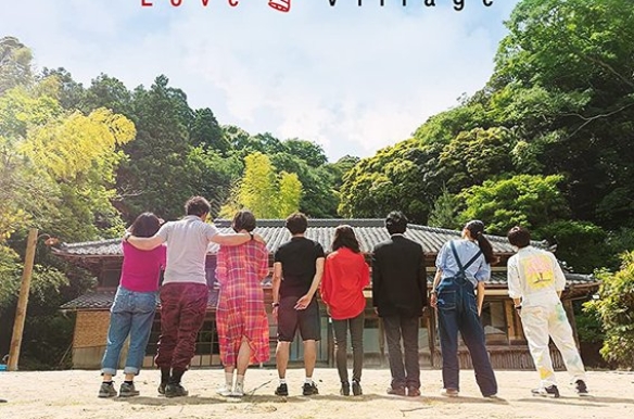 Love Village