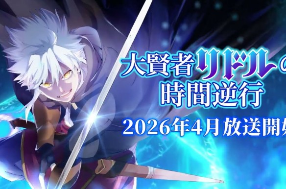 Daikenja Riddle on Jikan Gyakko
