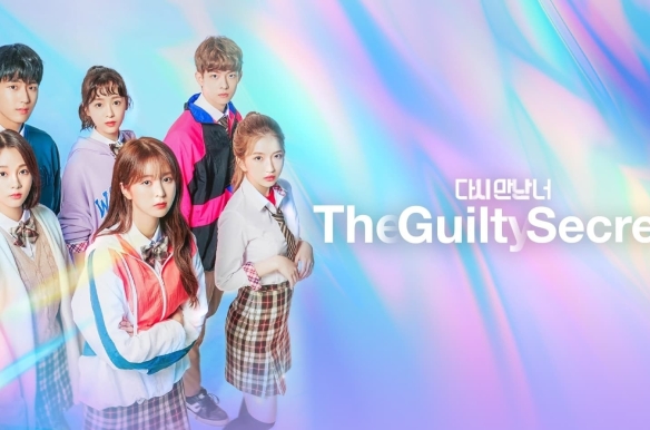 The Guilty Secret