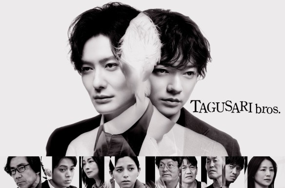 TAGUSARI bros.