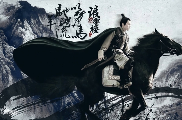 Nirvana in Fire