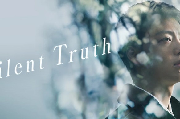 Silent Truth