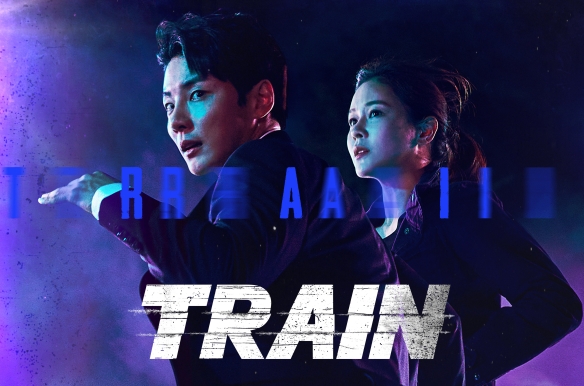 Train
