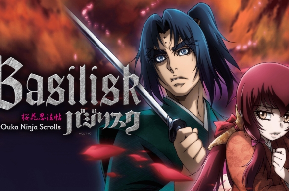 Basilisk