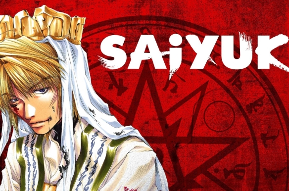 Saiyuki