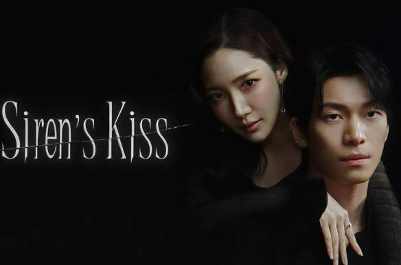 Siren's Kiss