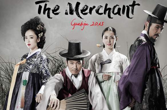 The Merchant: Gaekju 2015